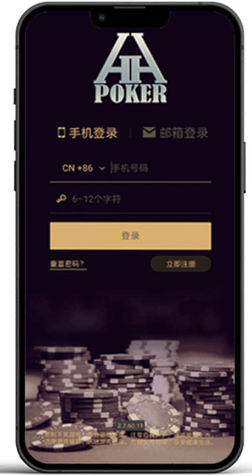 安装步骤界面示意二