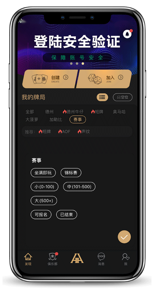 安装说明图标
