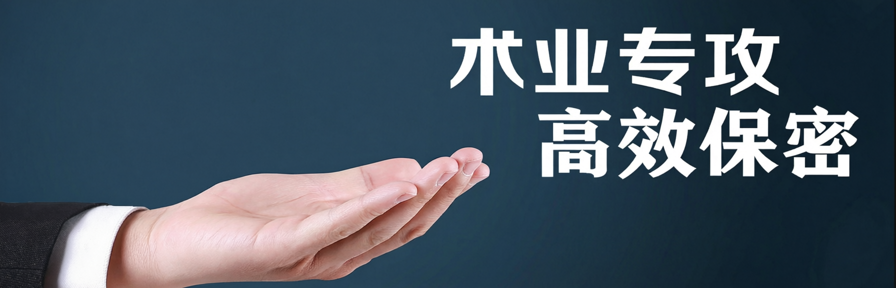 联系我们